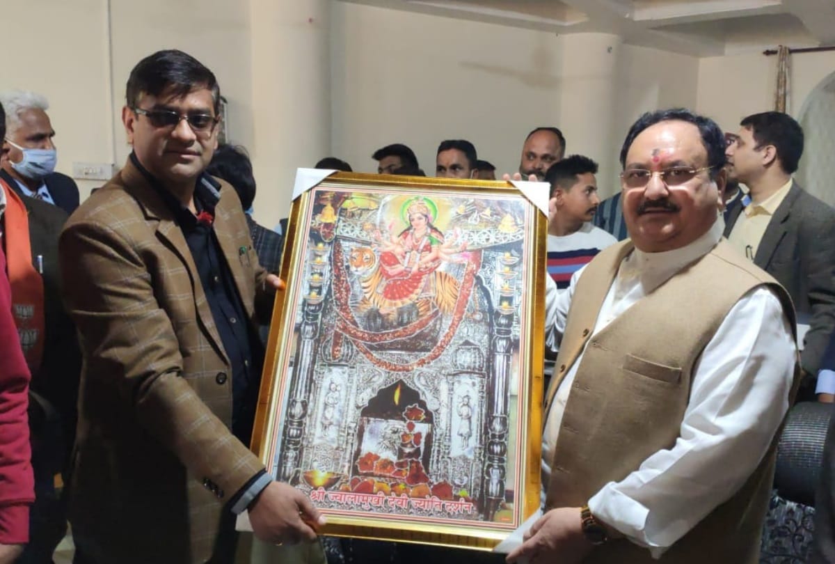 BJP rastriya adhyaksh JP Nadda Pays Obeisance At Jawalamukhi Temple