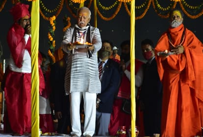 RSS chief Mohan Bhagwat reaches Prayagraj to participate in VHP Ganga Samagra programme in Magh