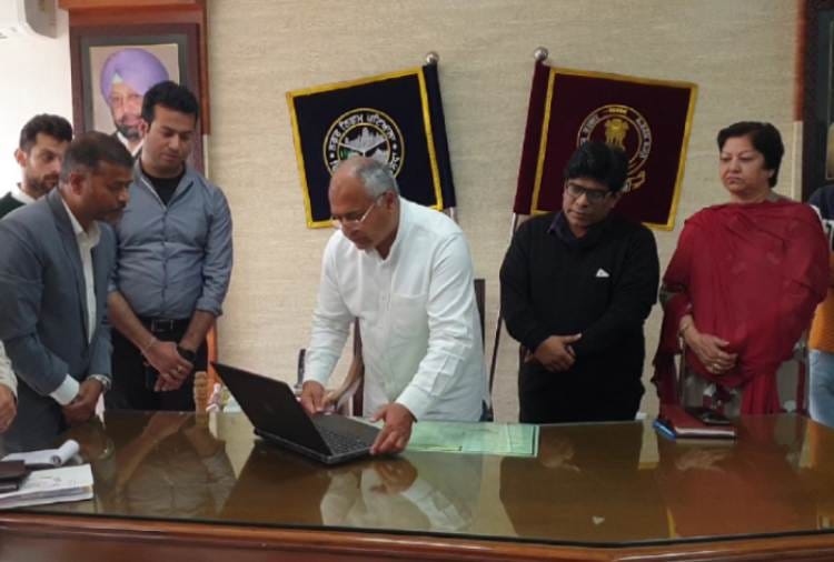 Patiala Nagar Nigam provide online Facility to pay water and Sewerage bill
