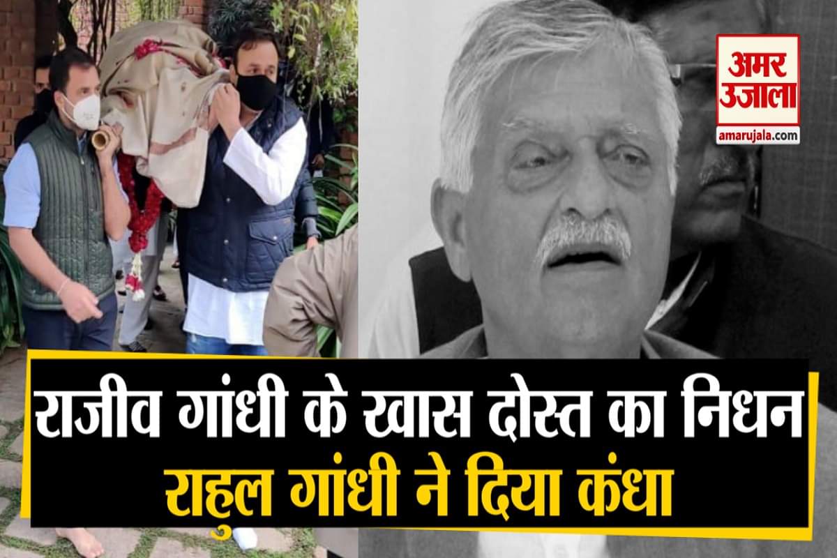 राहुल गांधी