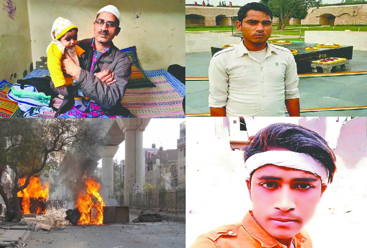 Delhi Riots Father Babu Khan wept remembering Aamir and Hashim