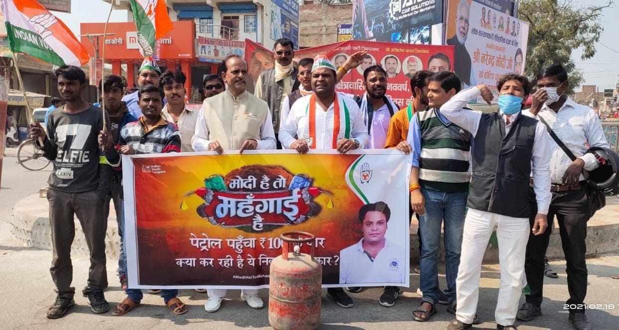 Youth Congress protest against price hike of petrol, diesel and LPG