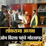 Gorakhpur news