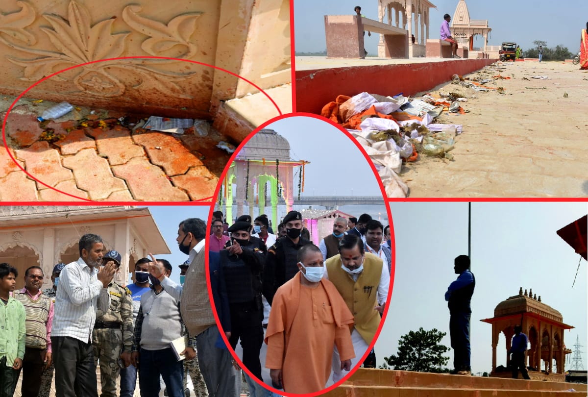 Rapti Beach people Pan gutkha peak on beauty of Rajghat in gorakhpur