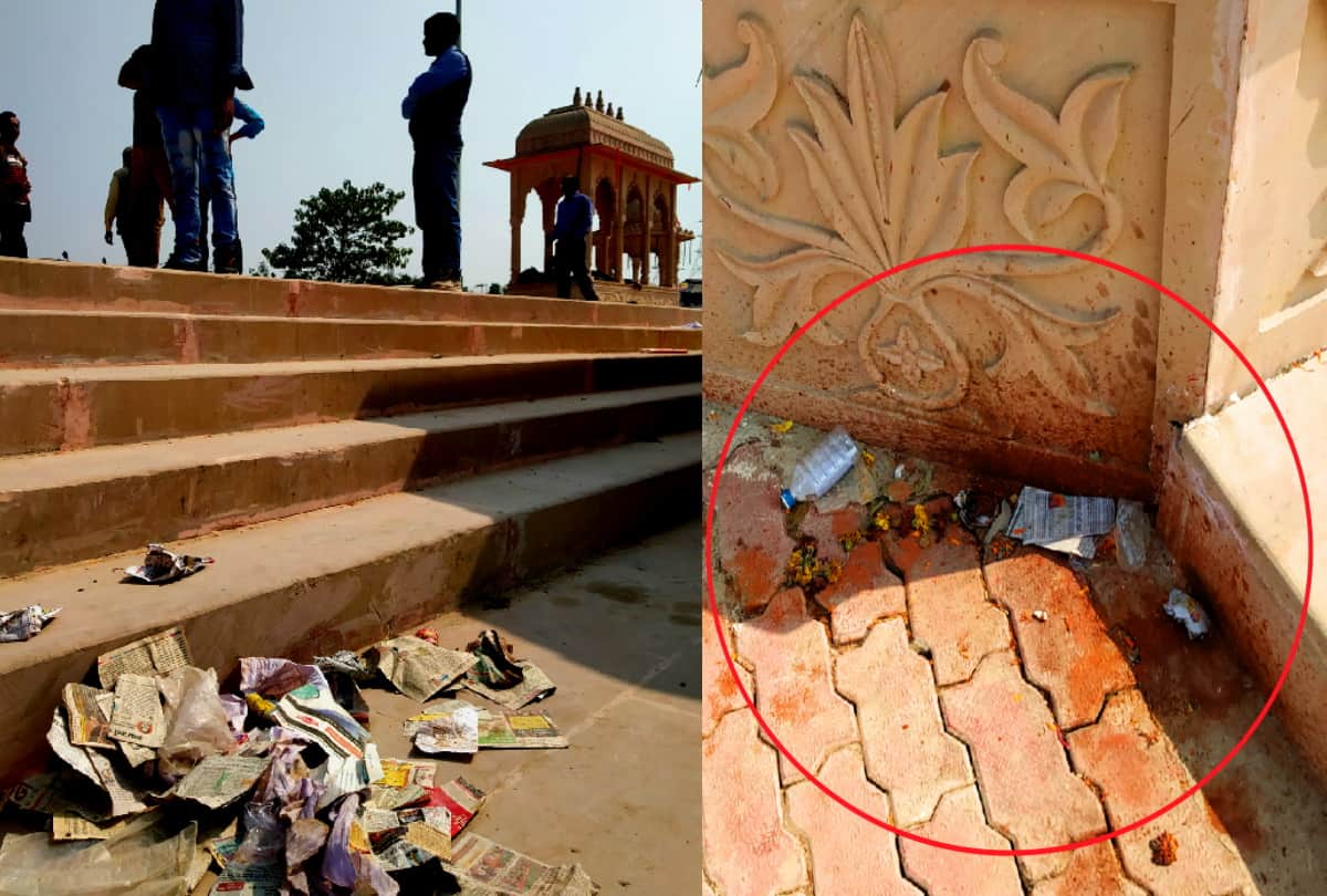 Rapti Beach people Pan gutkha peak on beauty of Rajghat in gorakhpur