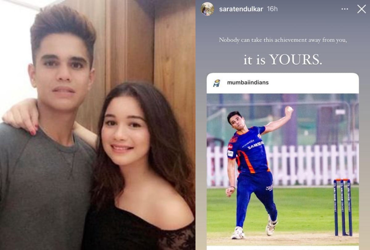 Sara Tendulkar Photos Viral:  Arjun Tendulkar Sister Sara Tendulkar Stunning Photos Goes Viral On Social Media