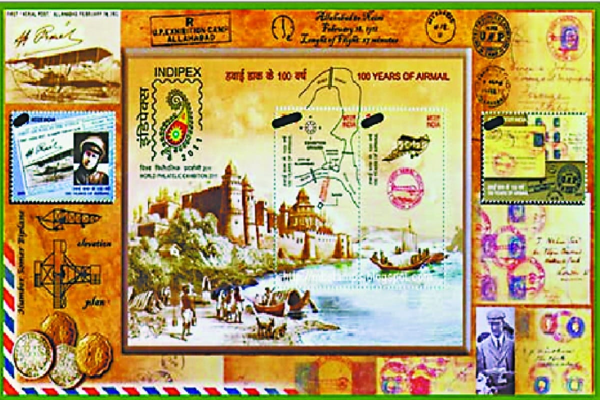 Varanasi Indian Post office 110 years of air mail service started from Prayagraj