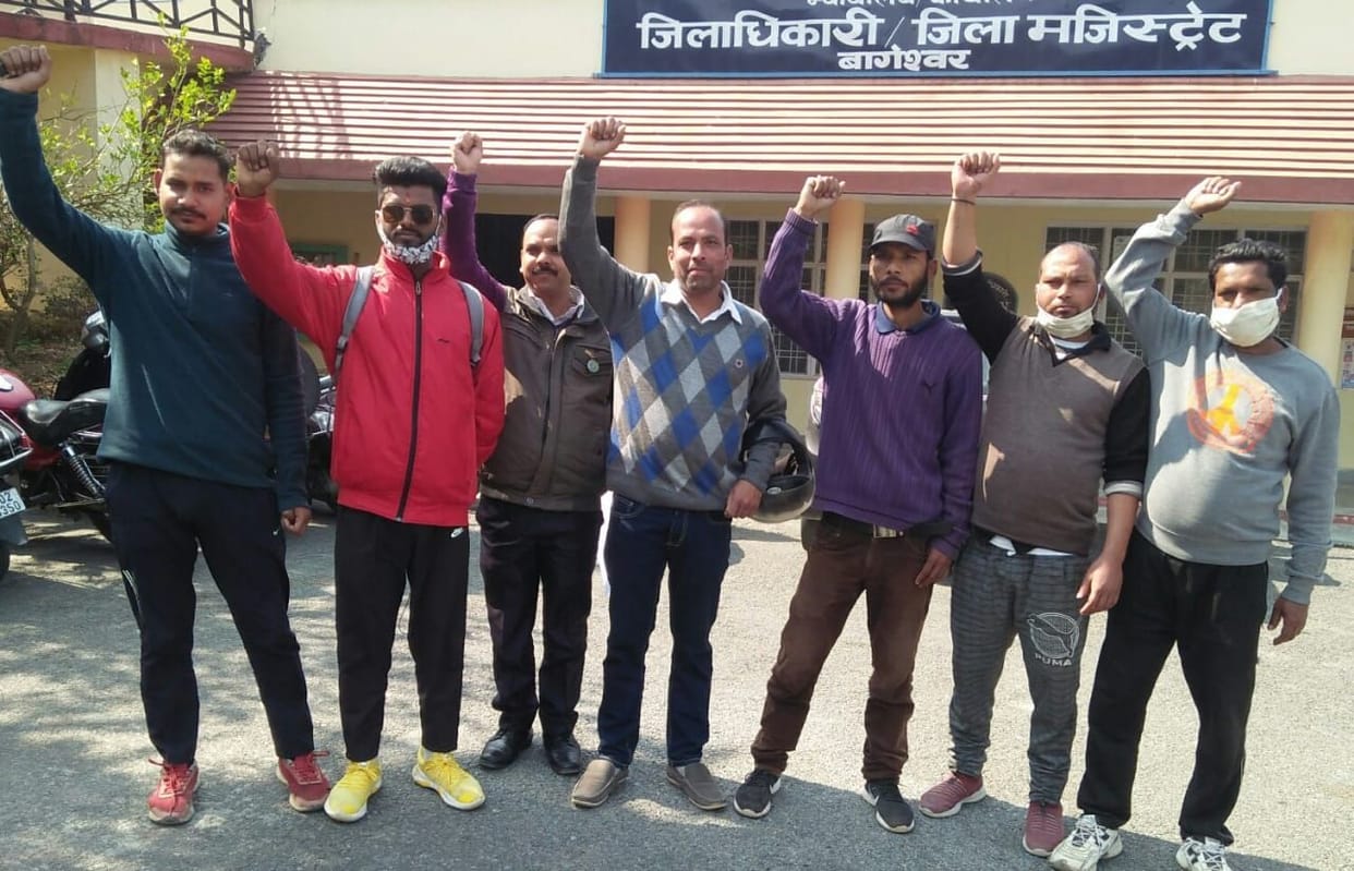 people of mehnarbunga protested in collectrate