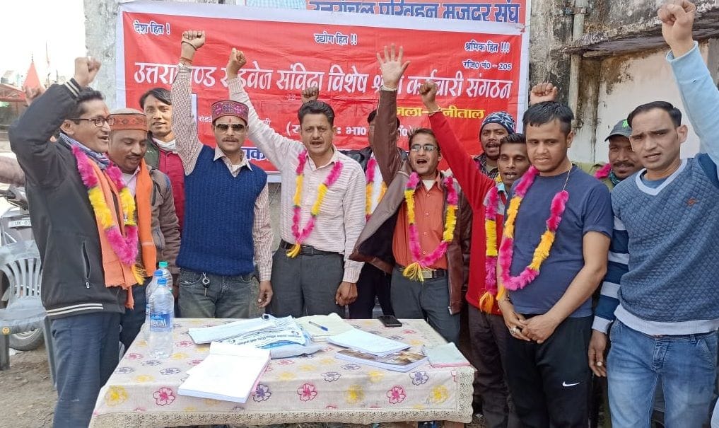 Ramesh becomes president of Roadways Contract Employees Organization