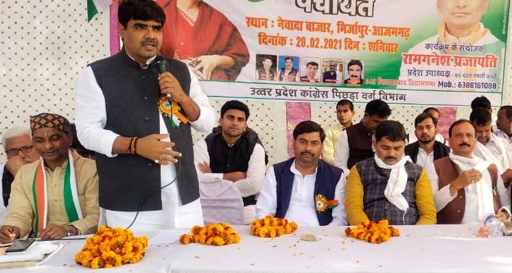 Government targeted at Kisan Panchayat