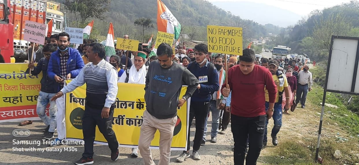 congress agitation against petrol and dissel price hike in bilaspur