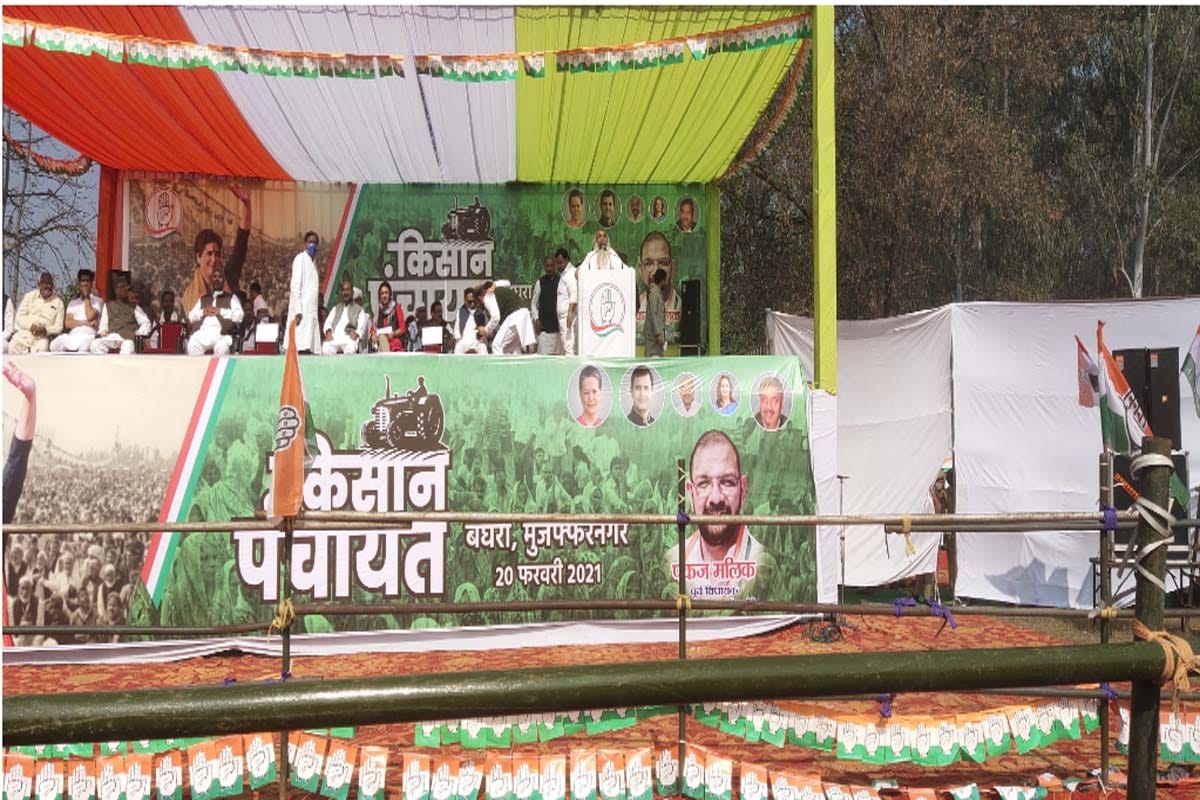 Kisan Mahapanchayat: Priyanka Gandhi compares Pm Modi to an Egoistic king in Muzaffarnagar