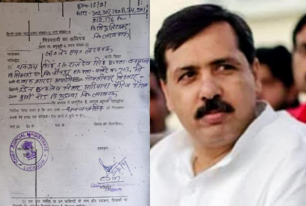 Former MP dhananjay Singh says he feels threat of life.