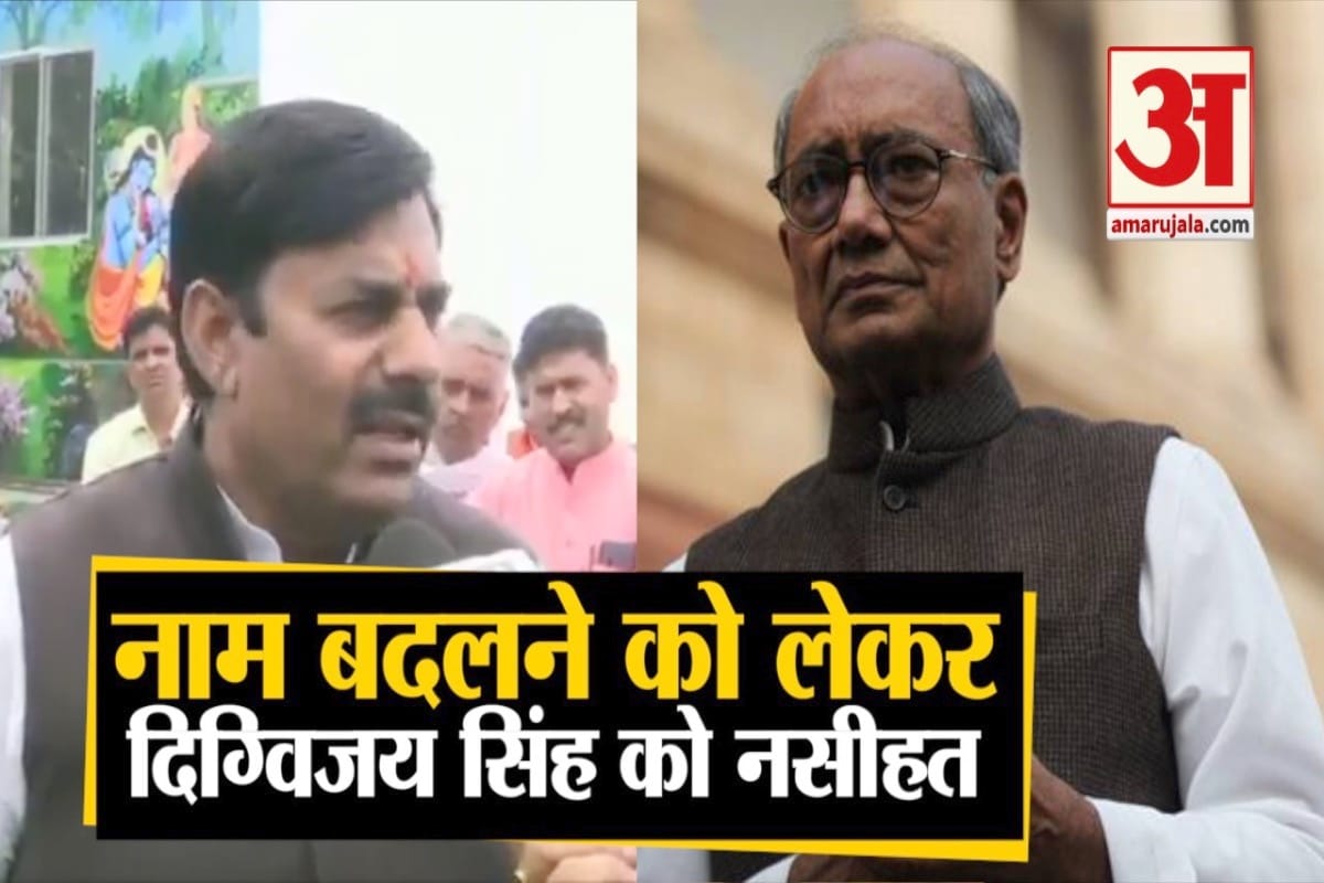 दिग्विजय सिंह