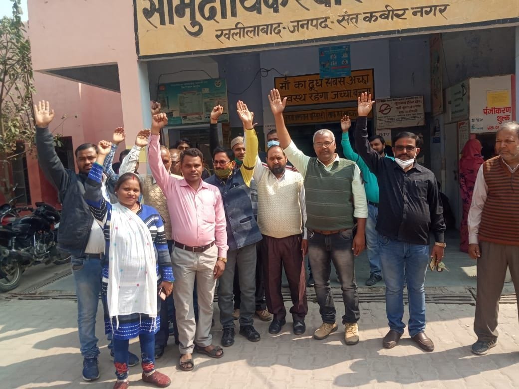 health worker protest in chc khalilabad