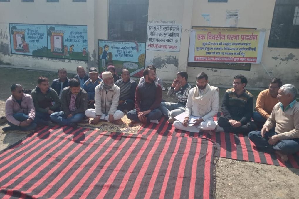 Displeasure expressed over the plight of hospitals