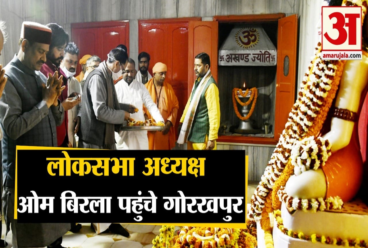 Gorakhpur news