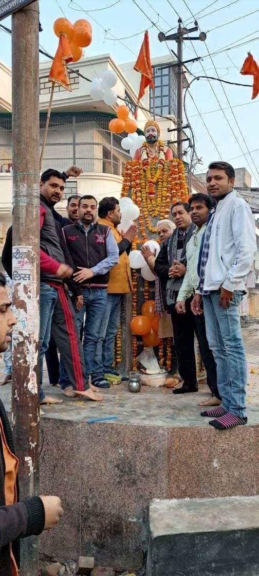 Hathras: Celebrated the birth anniversary of Chhatrapati Shivaji Maharaj