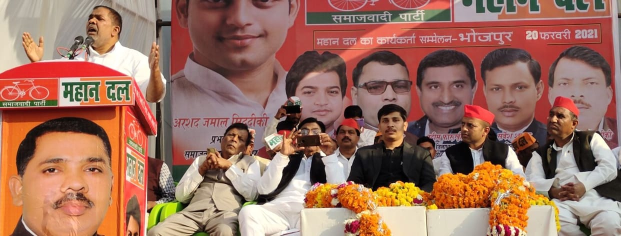 Show strength in panchayat elections if you want to win in 2022