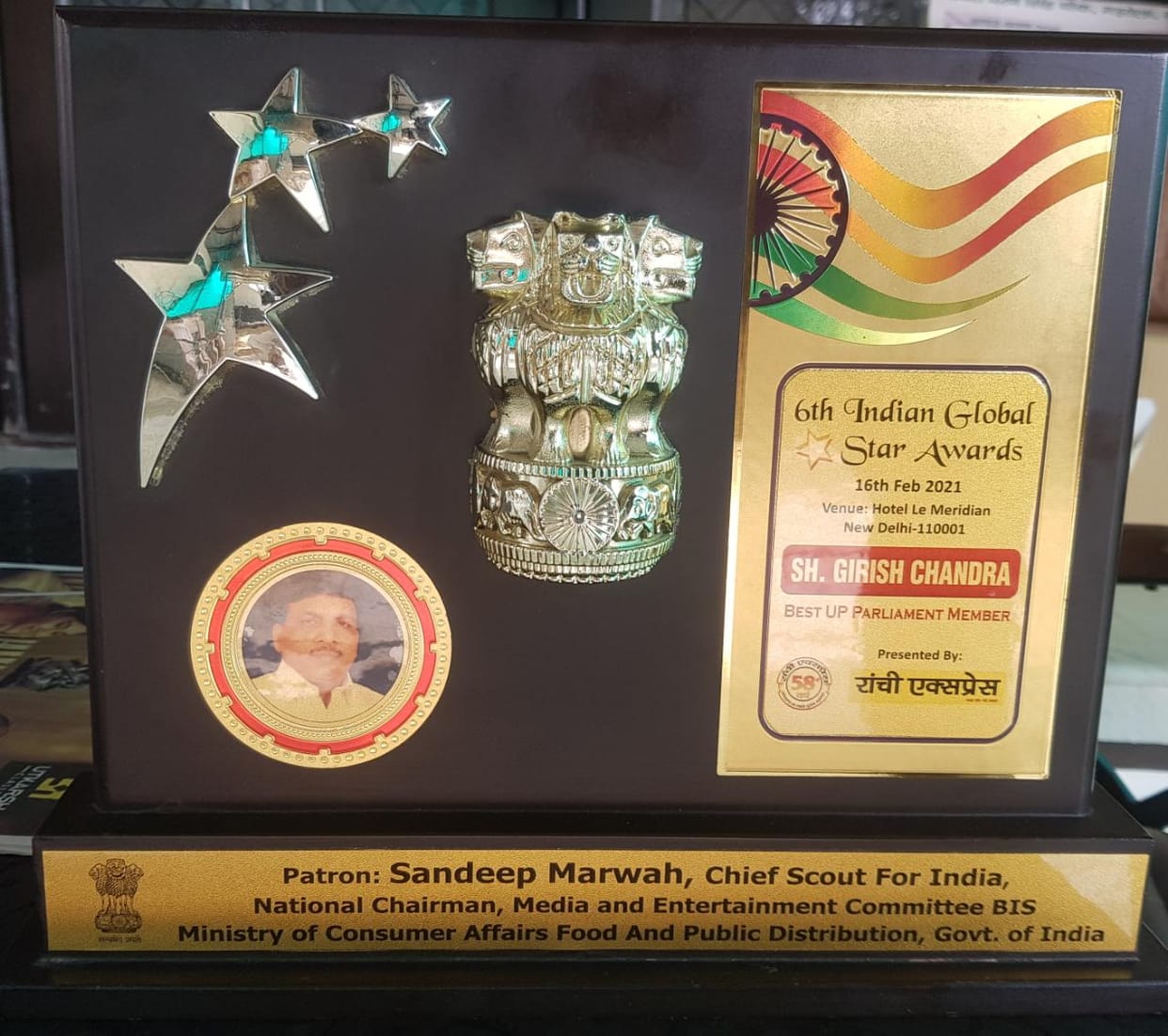 MP Girish Chand honored with Indian Global Star Award