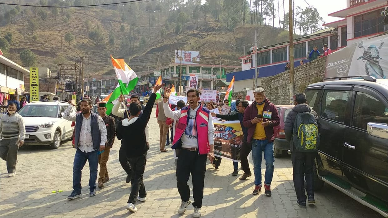 youth congress railly in rajgargh