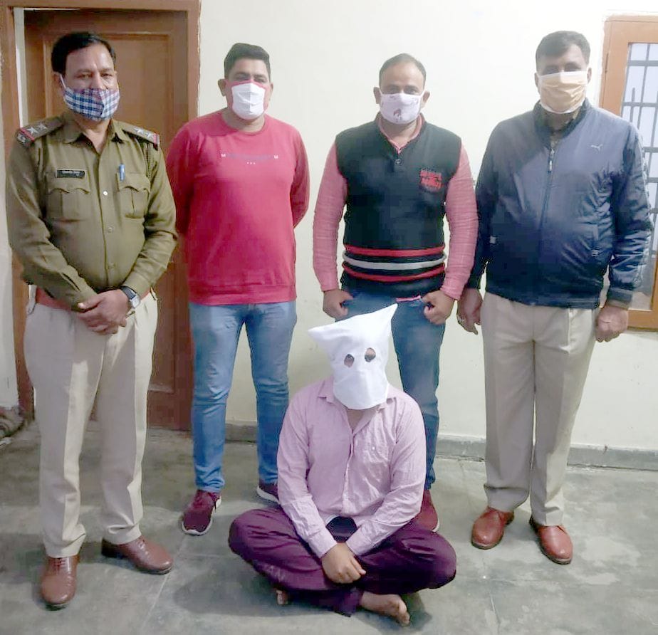 accused arrest with fraud currency in Hisar