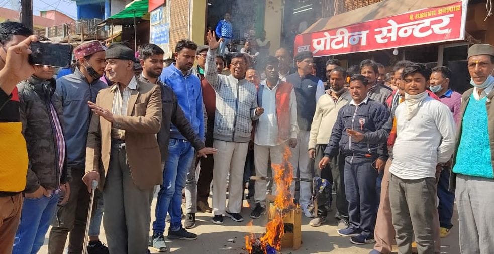 Protest by Congressman in Didihat