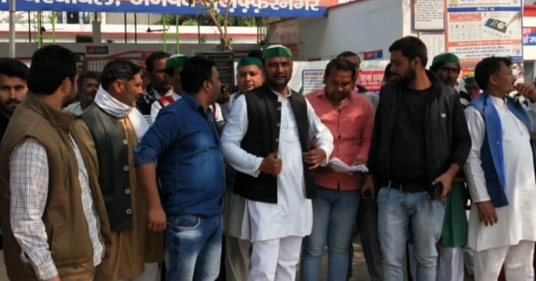 Kisan Swabhiman Association Muzaffarnagar