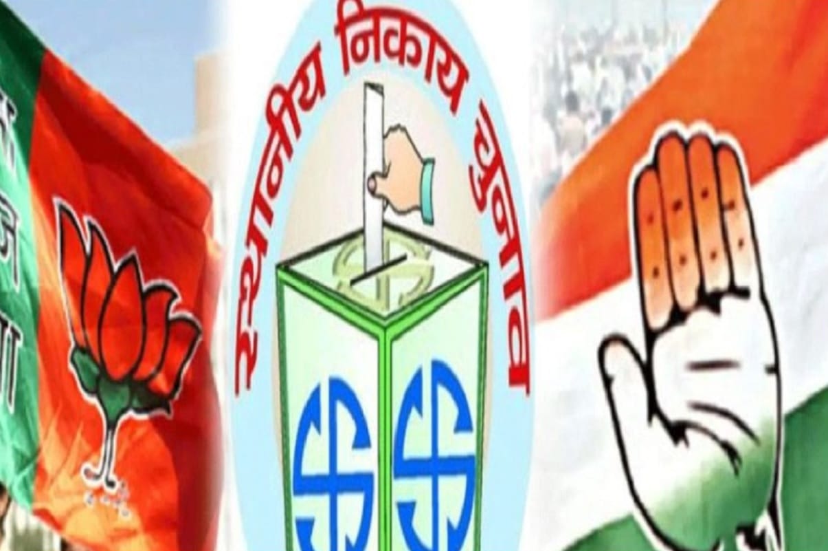 MP panchayat chunav: Mayor and chairman elections will be held in the state through direct system, ordinance may be approved today