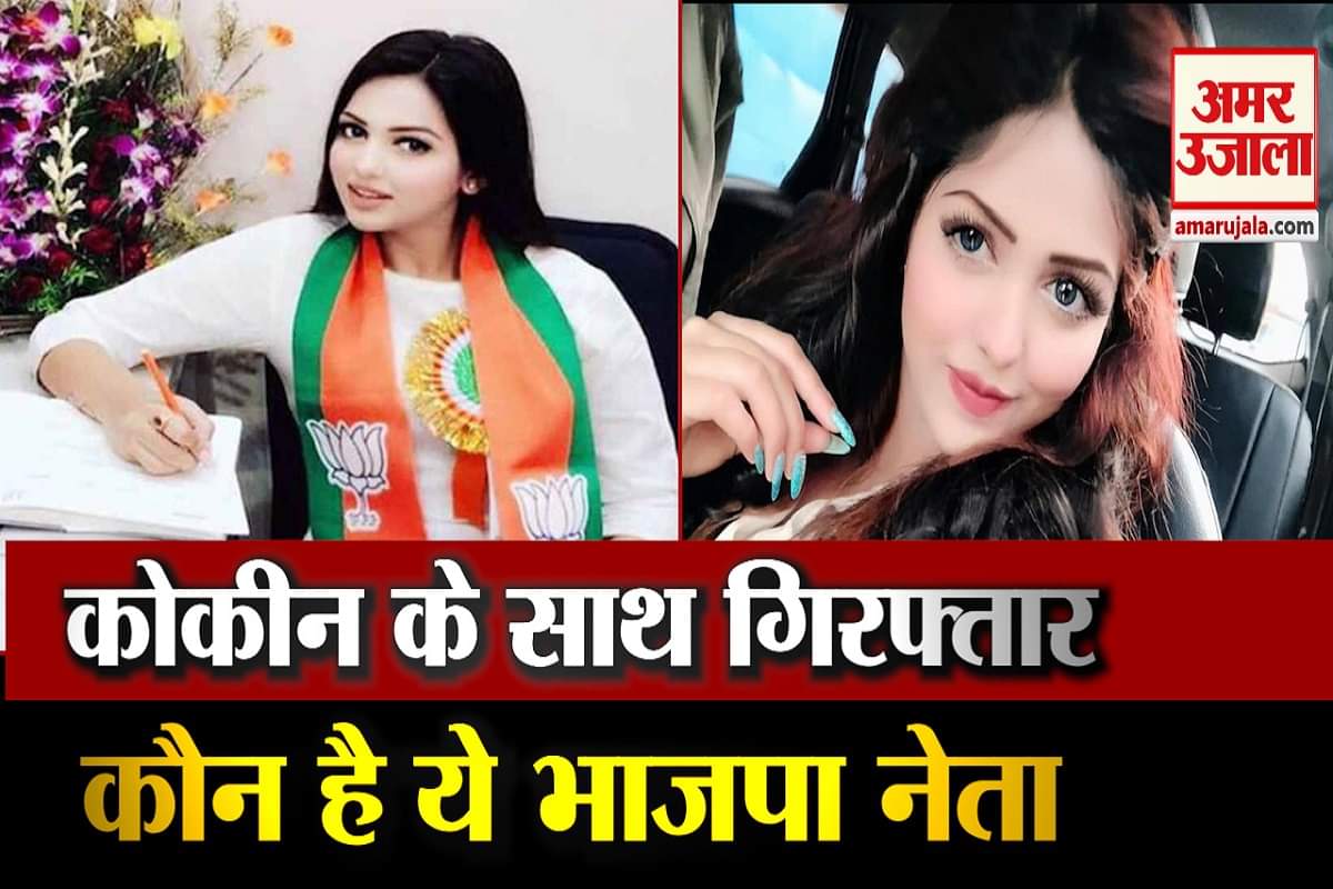 भाजपा नेता पामेला