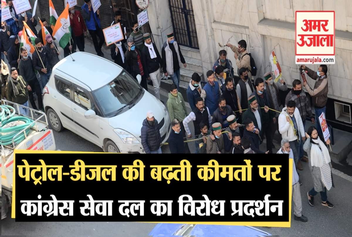Himachal Pradesh Congress Seva Dal Youth Brigade protest in shimla against Fuel price hike