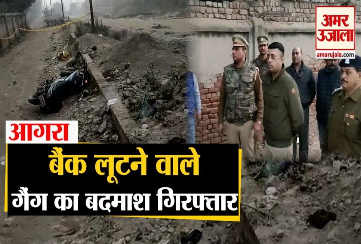 आगरा में मुठभेड़