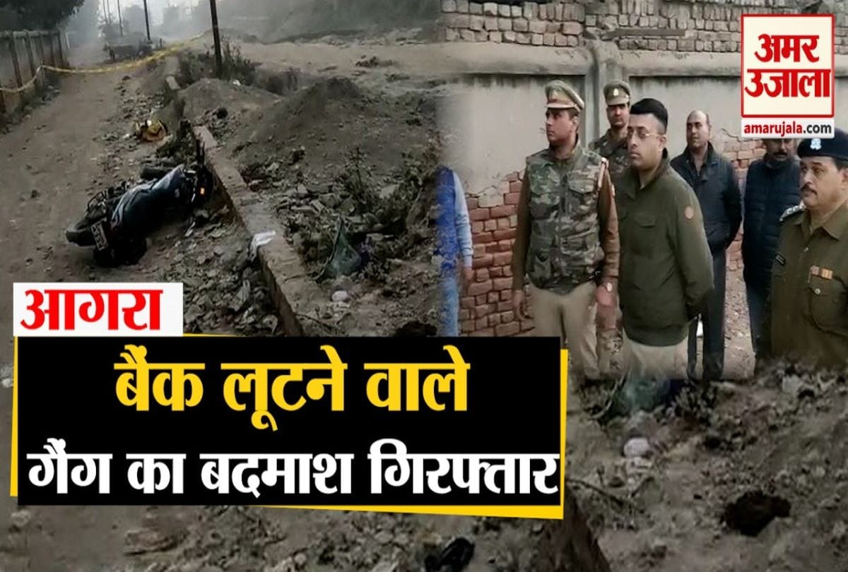 आगरा में मुठभेड़