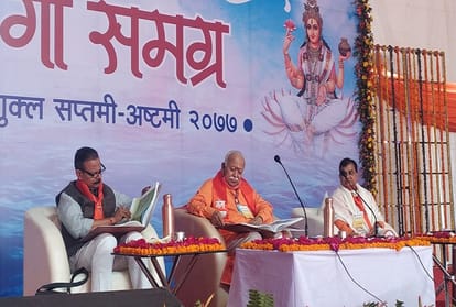 Ganga Samagra meeting begins in presence of Mohan Bhagwat on the banks of Sangam