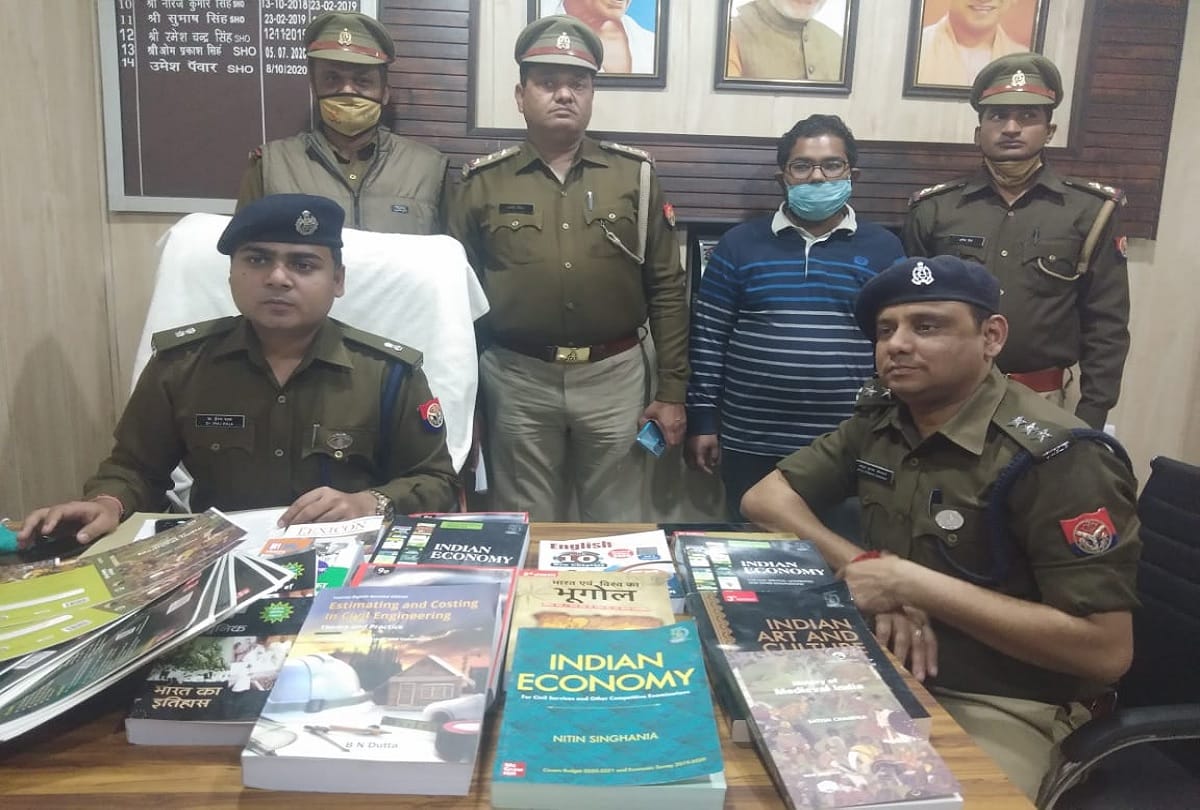 Ghaziabad police caught fake press accused print fake books of famous companies in Ghaziabad of Uttar Pradesh