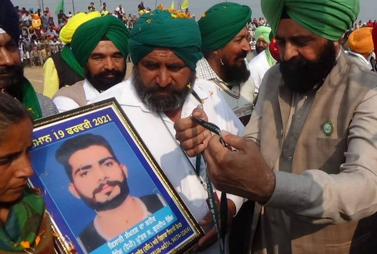 Families of deceased Farmers got honoured at Ropar of Punjab