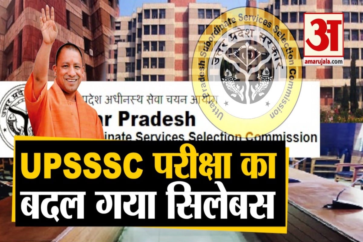 UPSSSC PET 2021: To pass in PET, then definitely remember these topics of current affairs-safalta