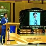 पर्यटन विभाग द्वारा आयोजित अवार्ड फंक्शन