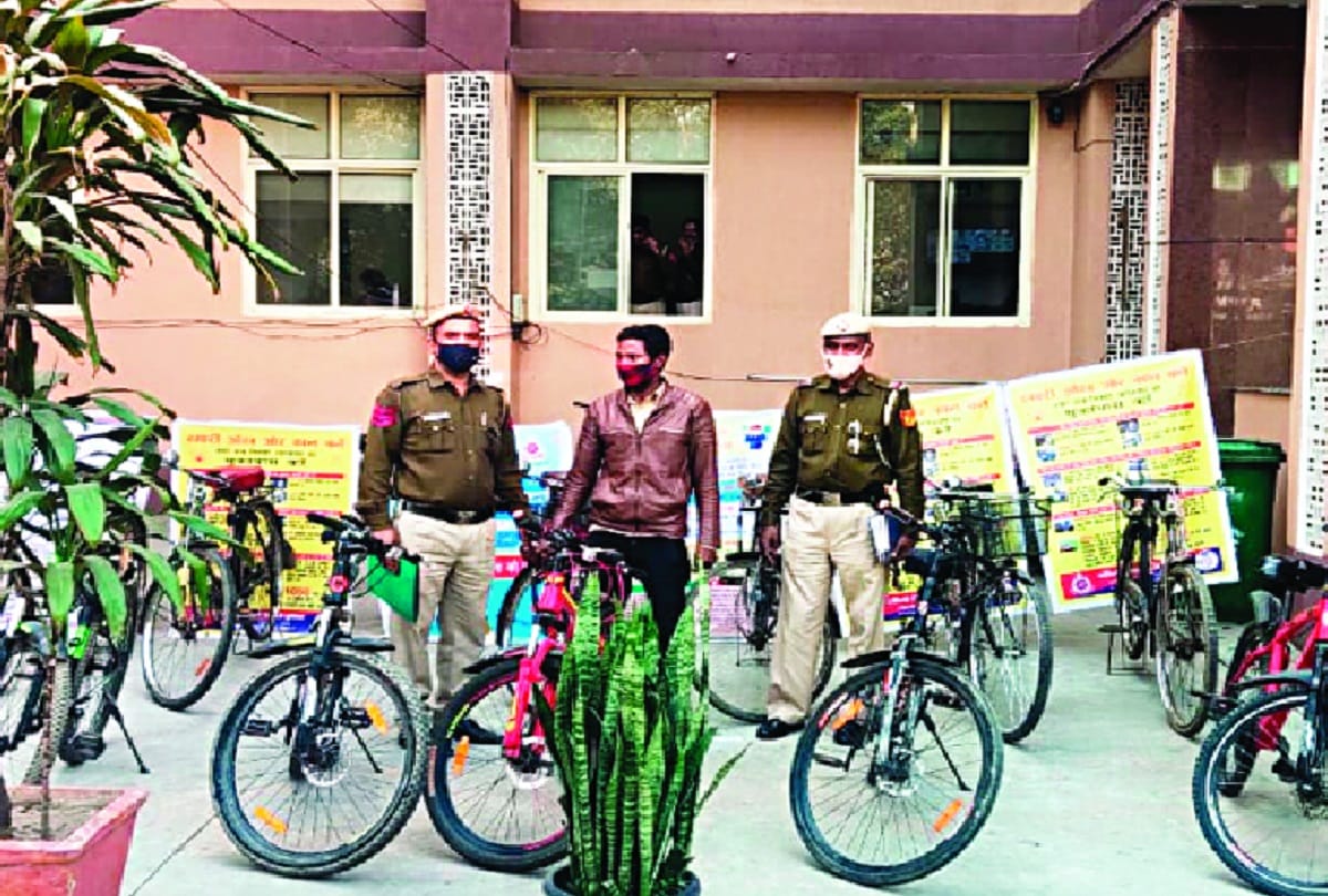 Delhi News :  man arrested for stealing expensive bicycles from posh areas