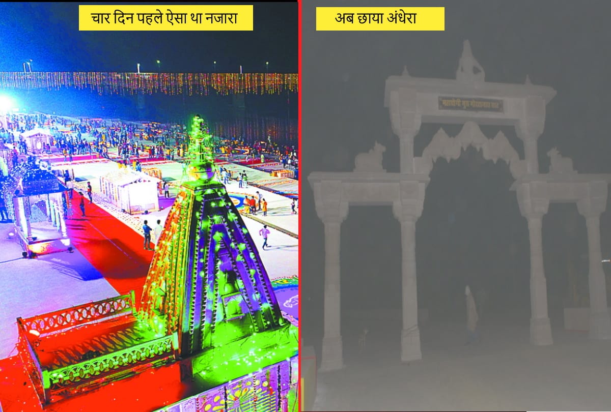 Special story of UP best beach of rapti river change after inauguration in gorakhpur
