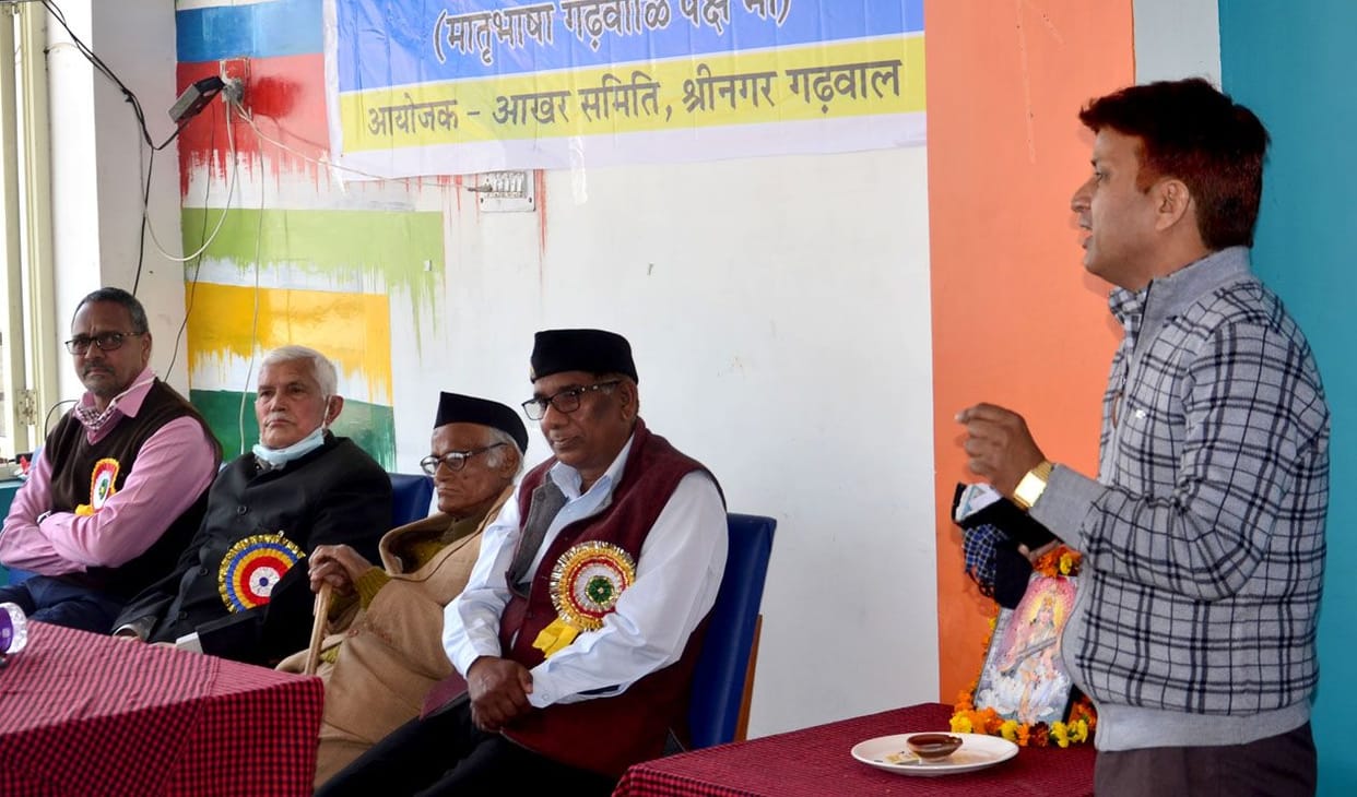 Bharatvana said Preservation of languages necessary