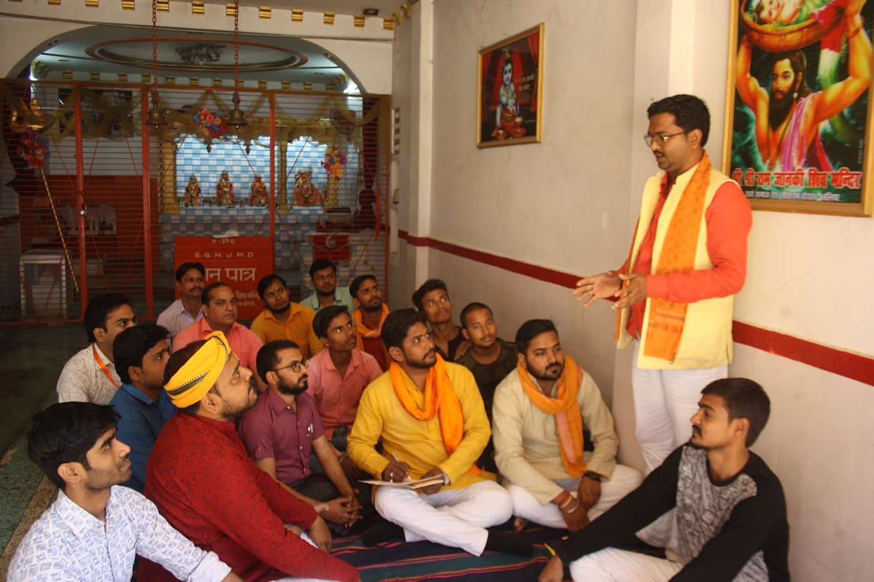 Organization was discussed after meeting