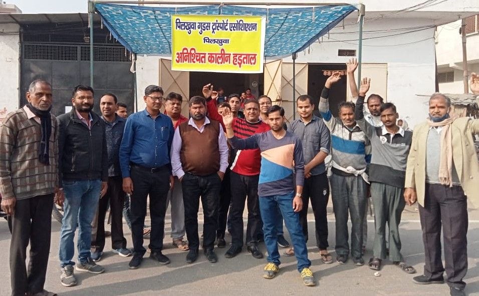hapur news