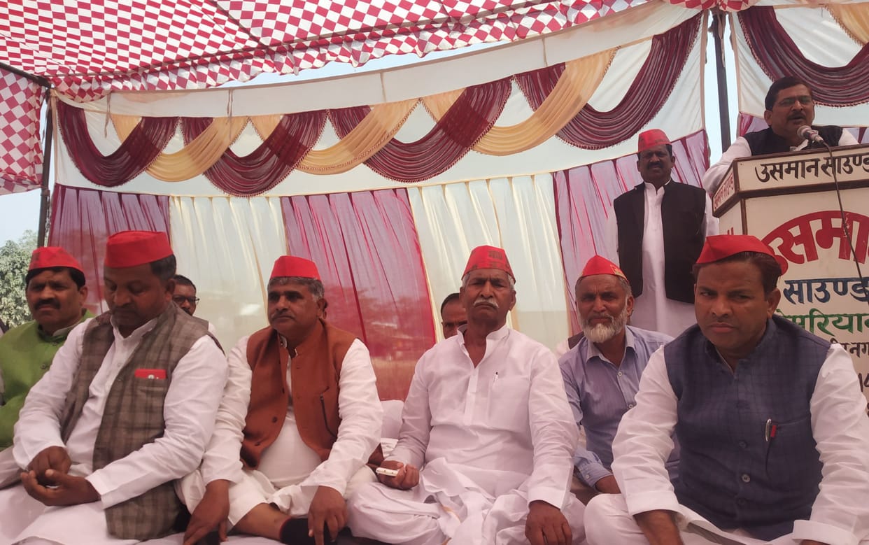 SP conduct kisan chaupal