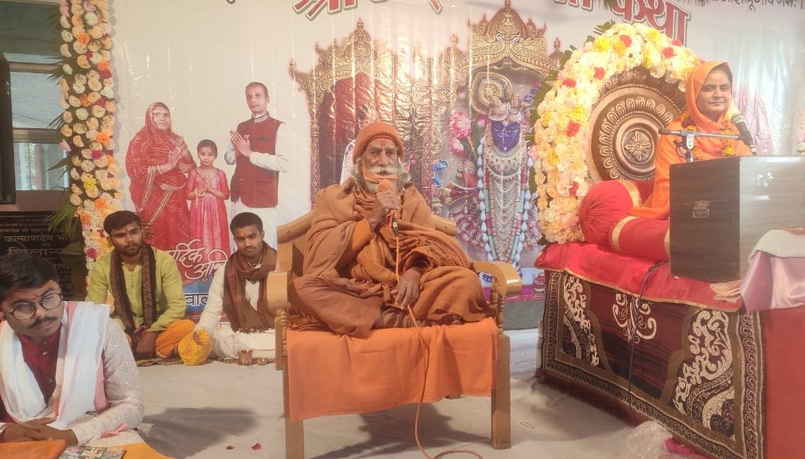 Bhagwat mirror of Indian life and culture: Swami Omanand
