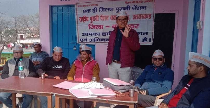 Emphasis on increasing member in NMOPS meeting