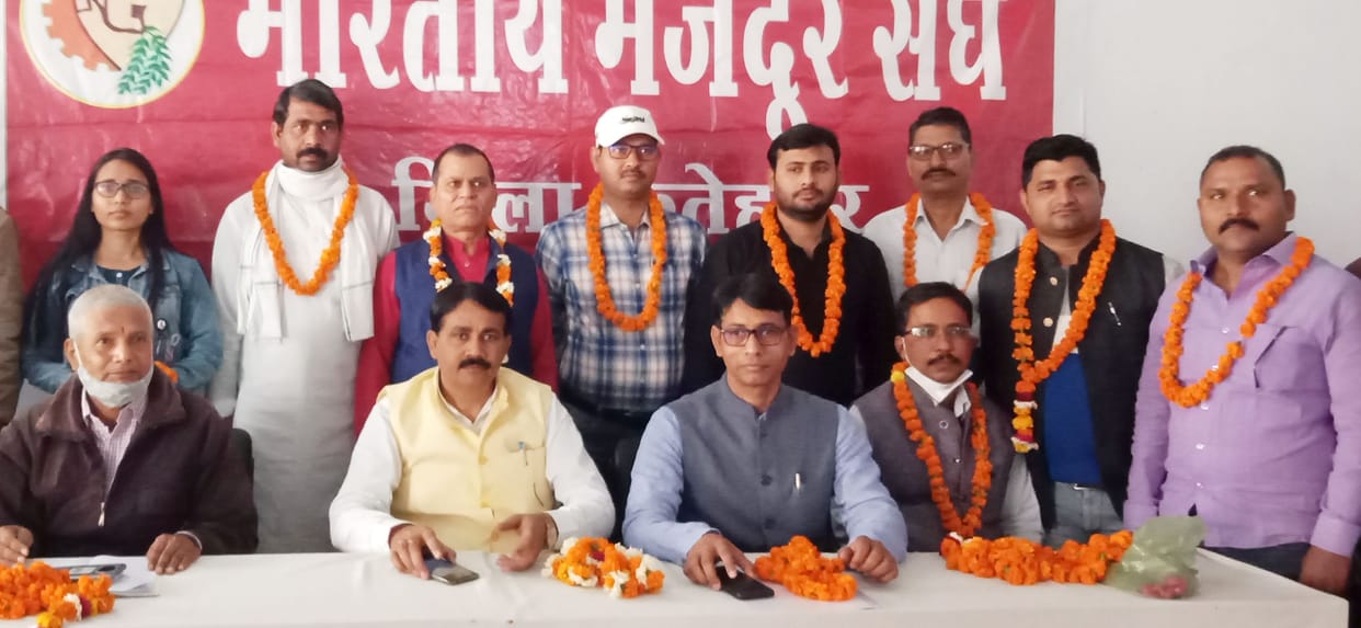 goverment,fathepur news,will oppose,anti wage,bhartiya majdoor sangh