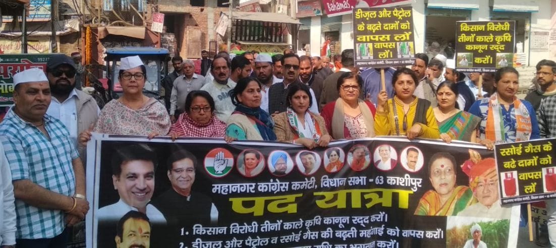Protest against inflation