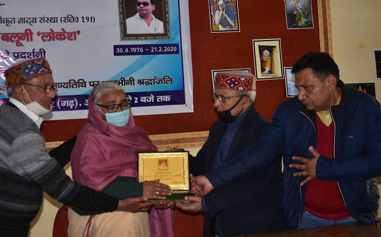 Photo exhibition on Baluni death anniversary