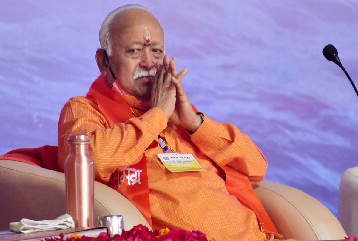 Rss National Contemplation Meeting Today In Haridwar Mohan Bhagwat Dattatreya Hosabale Will Be Present